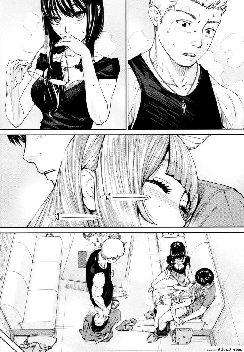 อ่านโดจิน Chitose (COMIC Mugen Tensei 2019-07) ภาค 5 แปลไทย หน้าที่ 35