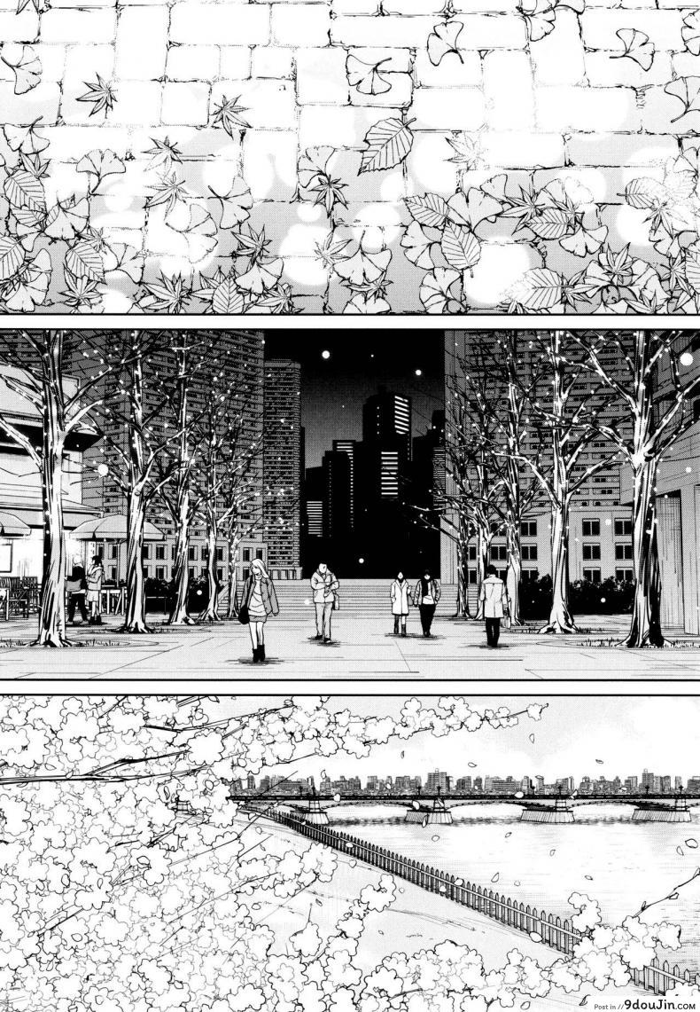 อ่านโดจิน Chitose (COMIC Mugen Tensei 2019-07) ภาค 5 แปลไทย หน้าที่ 42