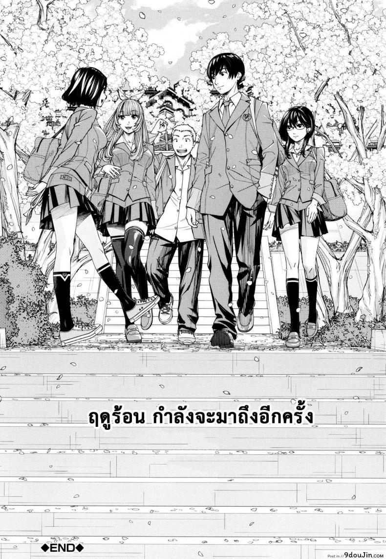 อ่านโดจิน Chitose (COMIC Mugen Tensei 2019-07) ภาค 5 แปลไทย หน้าที่ 48