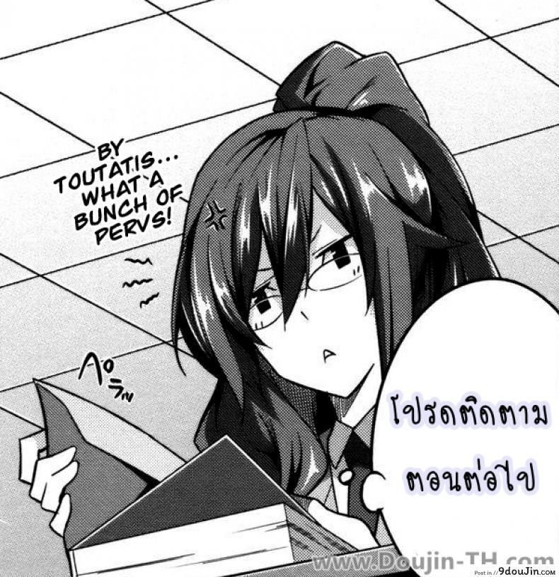 อ่านโดจิน ฝันร้ายกับยัยร่าน [Carn] Joukyou Nightmare ภาค 1 แปลไทย หน้าที่ 19