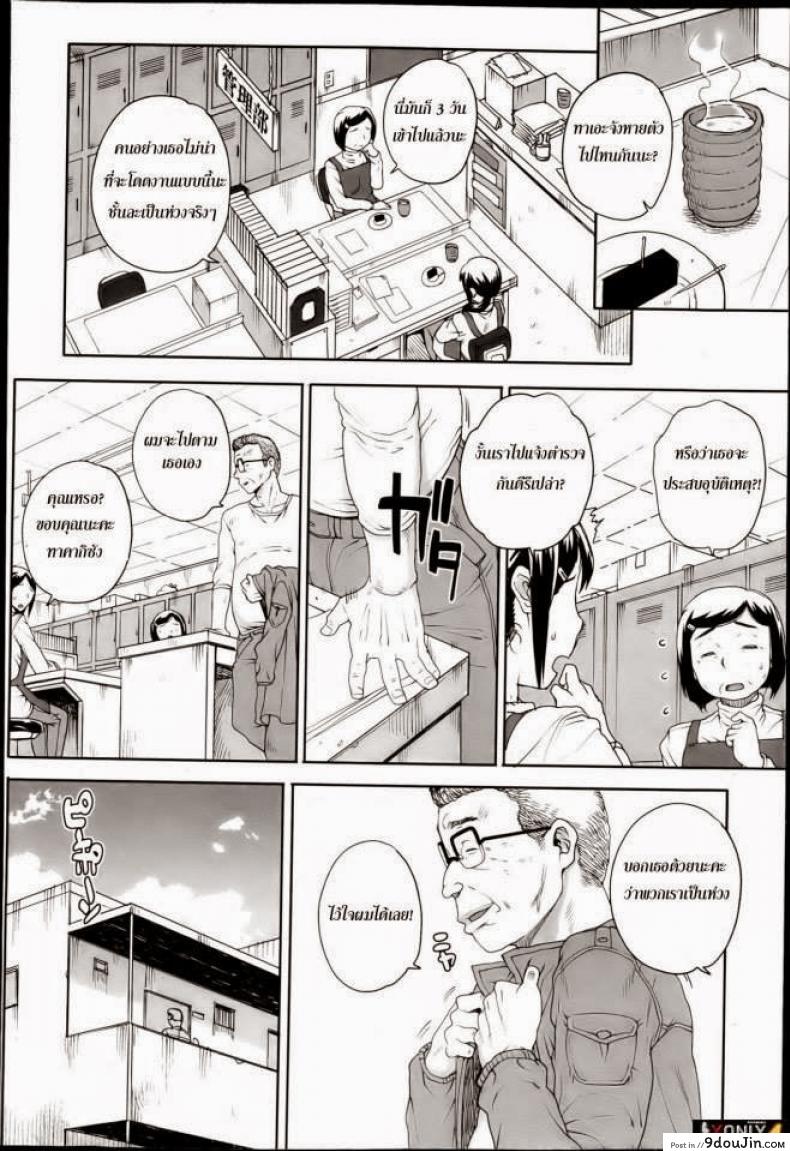 อ่านโดจิน ฝันร้ายกับยัยร่าน [Carn] Joukyou Nightmare ภาค 2 หน้าที่ 2