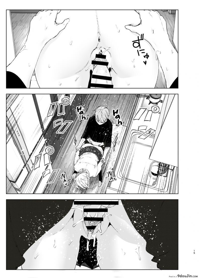 อ่านโดจิน Mukashi wa Kawaikatta [Supe (Nakani)] ภาค 2 แปลไทย หน้าที่ 14