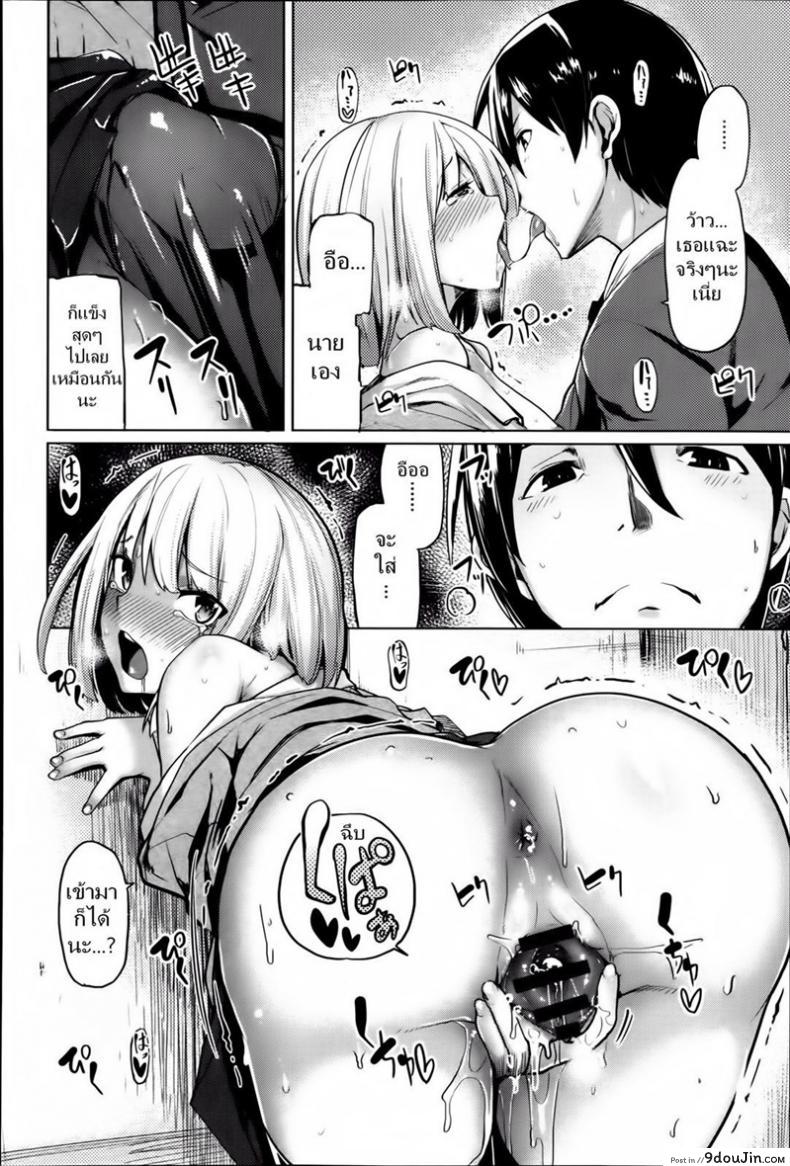 อ่านโดจิน เสียเพื่อนดีกว่าเสียแฟน [Moketa] Ubai’ai Girls – Scramble Girls ภาค 1 แปลไทย หน้าที่ 10