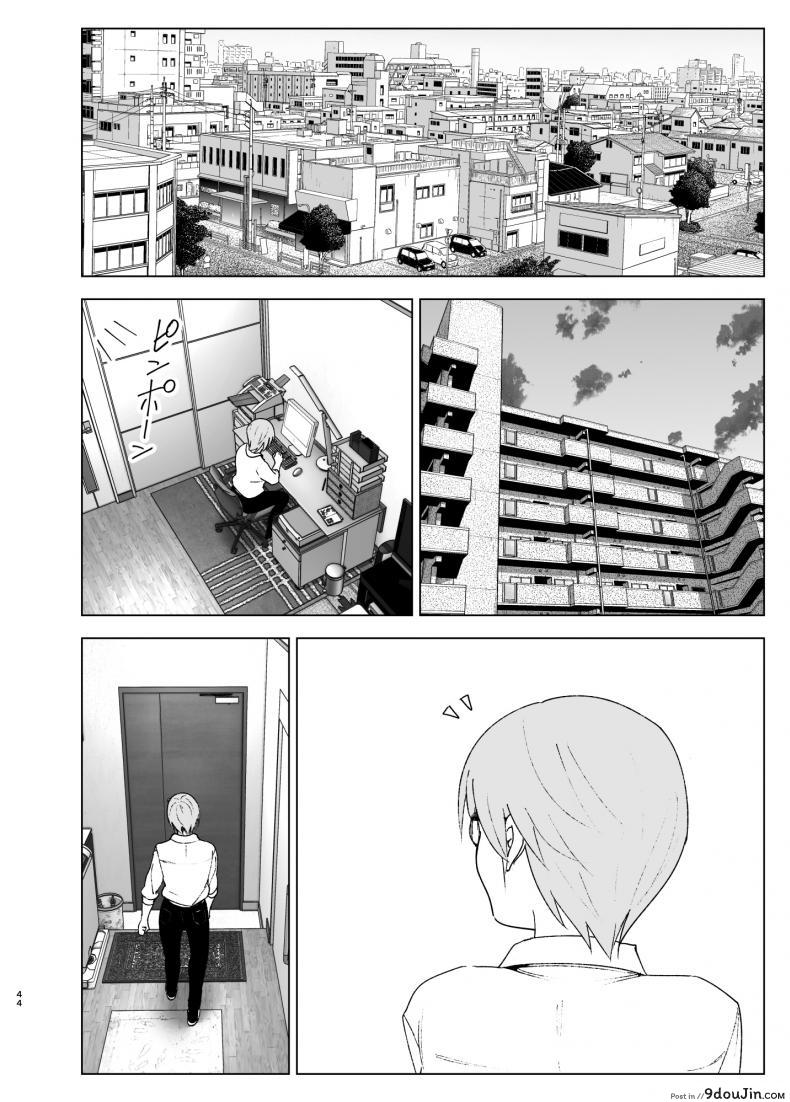อ่านโดจิน Mukashi wa Kawaikatta [Supe (Nakani)] ภาค 2 แปลไทย หน้าที่ 43