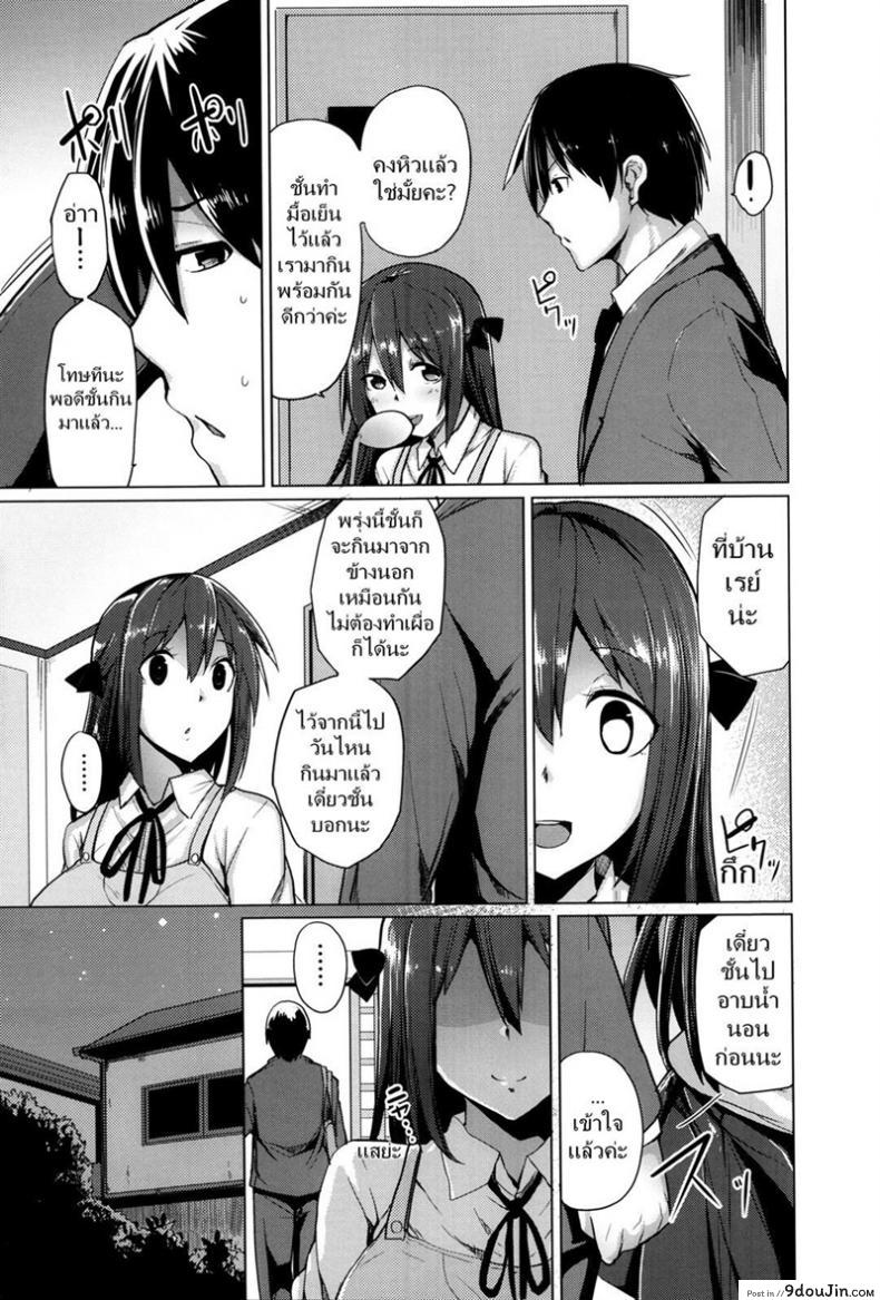 อ่านโดจิน เสียเพื่อนดีกว่าเสียแฟน [Moketa] Ubai’ai Girls – Scramble Girls ภาค 2 อ่านฟรี หน้าที่ 5