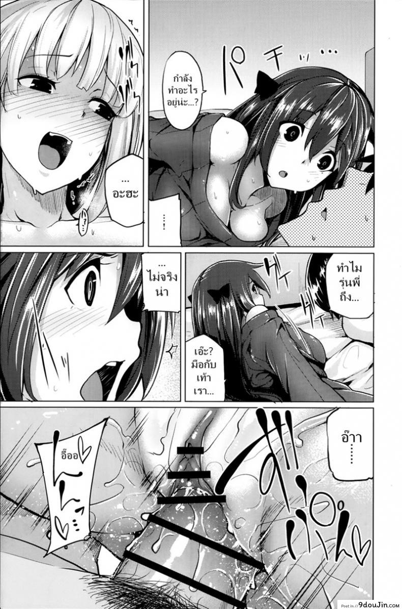 อ่านโดจิน เสียเพื่อนดีกว่าเสียแฟน [Moketa] Ubai’ai Girls – Scramble Girls ภาค 3 แปลไทย หน้าที่ 7