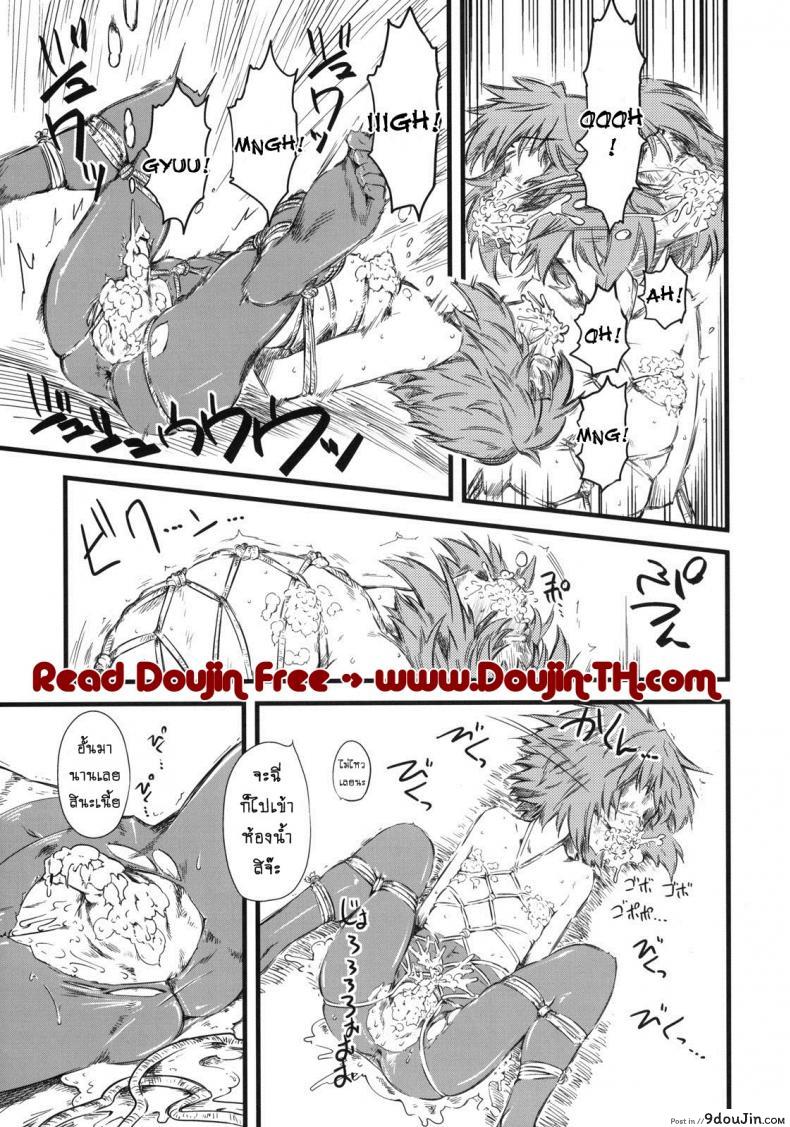 อ่านโดจิน เจ๊ขาโหด (C76) [Hi-PER PINCH (Clover)] Naburi ภาค 3 แปลไทย หน้าที่ 24