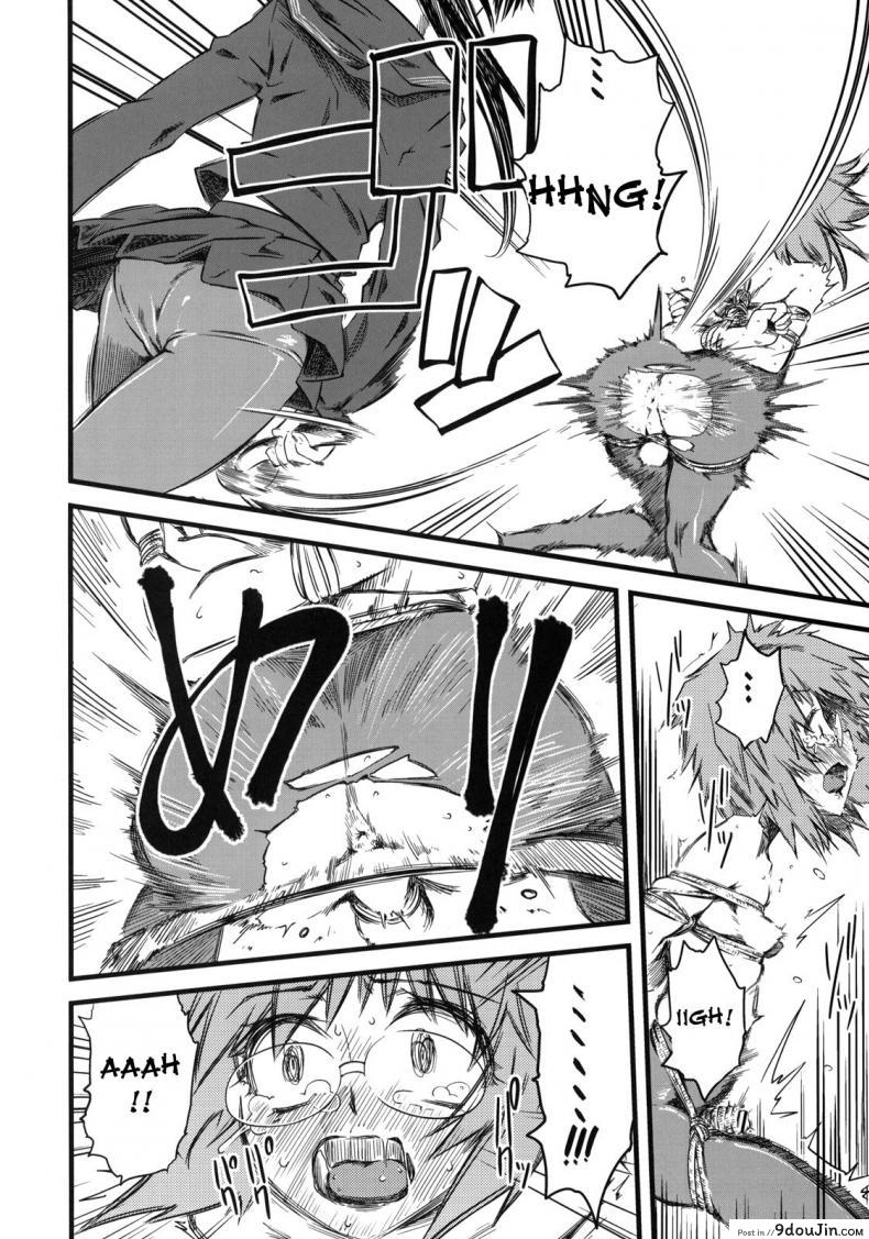 อ่านโดจิน เจ๊ขาโหด (C76) [Hi-PER PINCH (Clover)] Naburi ภาค 3 แปลไทย หน้าที่ 27