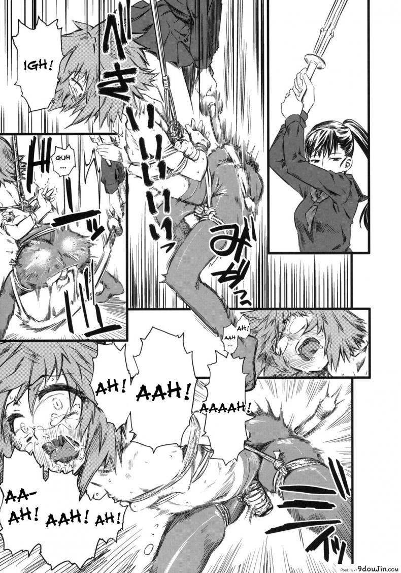 อ่านโดจิน เจ๊ขาโหด (C76) [Hi-PER PINCH (Clover)] Naburi ภาค 3 แปลไทย หน้าที่ 28