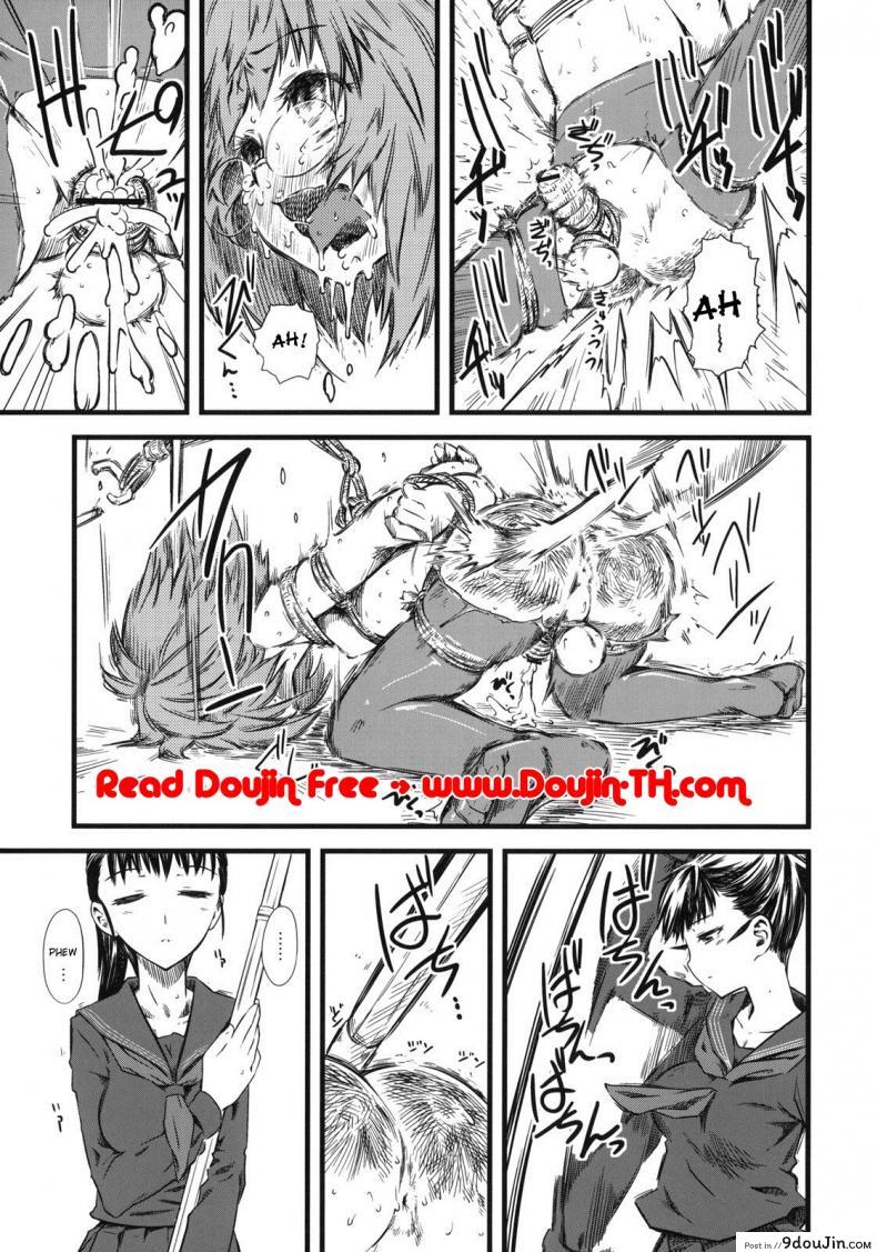 อ่านโดจิน เจ๊ขาโหด (C76) [Hi-PER PINCH (Clover)] Naburi ภาค 3 แปลไทย หน้าที่ 30