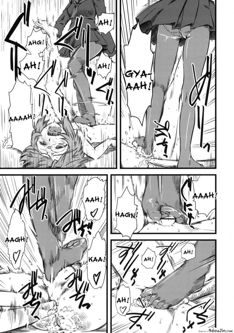 อ่านโดจิน เจ๊ขาโหด (C76) [Hi-PER PINCH (Clover)] Naburi ภาค 3 แปลไทย หน้าที่ 40
