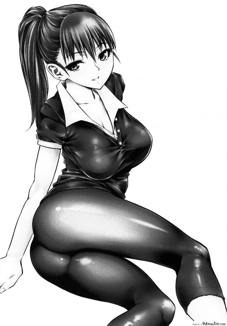 อ่านโดจิน เจ๊ขาโหด (C76) [Hi-PER PINCH (Clover)] Naburi ภาค 4 หน้าที่ 2