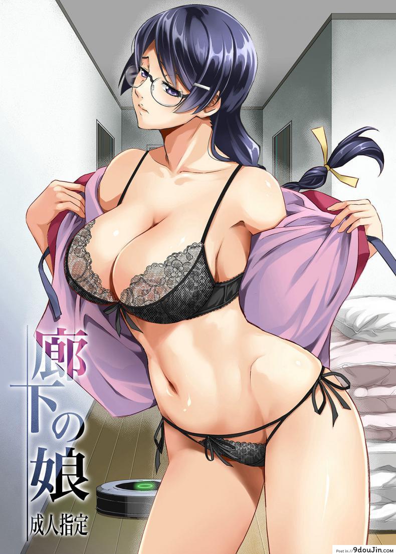 เธอต้องมาเป็นของเล่นของคนแก่ [Metabo Offensive Smell Uproar (Itachou)] Rouka no Musume (Bakemonogatari) ภาค 1