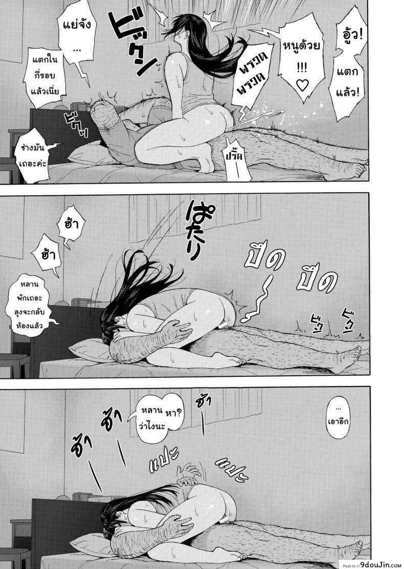 อ่านโดจิน Otouto no Musume ภาค 3 (C94) [666Protect (Jingrock)] แปลไทย หน้าที่ 29