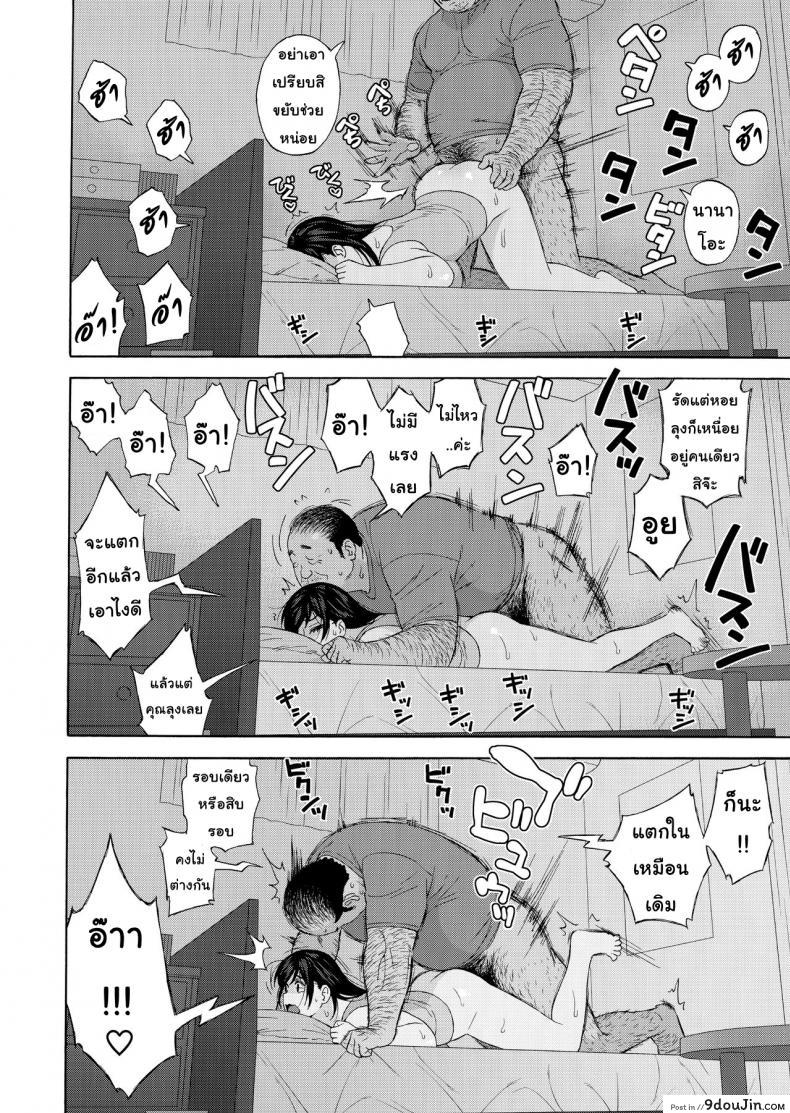 อ่านโดจิน Otouto no Musume ภาค 3 (C94) [666Protect (Jingrock)] แปลไทย หน้าที่ 30