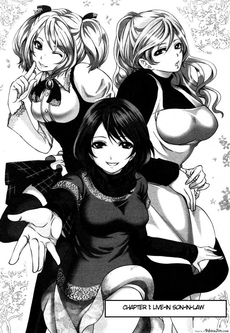 อ่านโดจิน เสียวแบบนี้เงินไม่ต้อง [Miyahara Ayumu] Shimoeda-sanchi no Akarui Shokutaku ภาค 01 แปลไทย หน้าที่ 5
