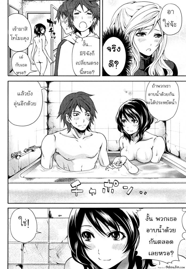 อ่านโดจิน เสียวแบบนี้เงินไม่ต้อง [Miyahara Ayumu] Shimoeda-sanchi no Akarui Shokutaku ภาค 01 แปลไทย หน้าที่ 15