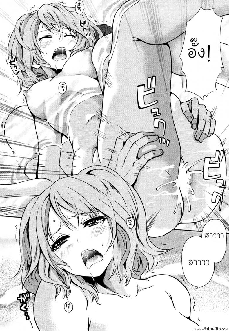 อ่านโดจิน เสียวแบบนี้เงินไม่ต้อง [Miyahara Ayumu] Shimoeda-sanchi no Akarui Shokutaku ภาค 01 แปลไทย หน้าที่ 23