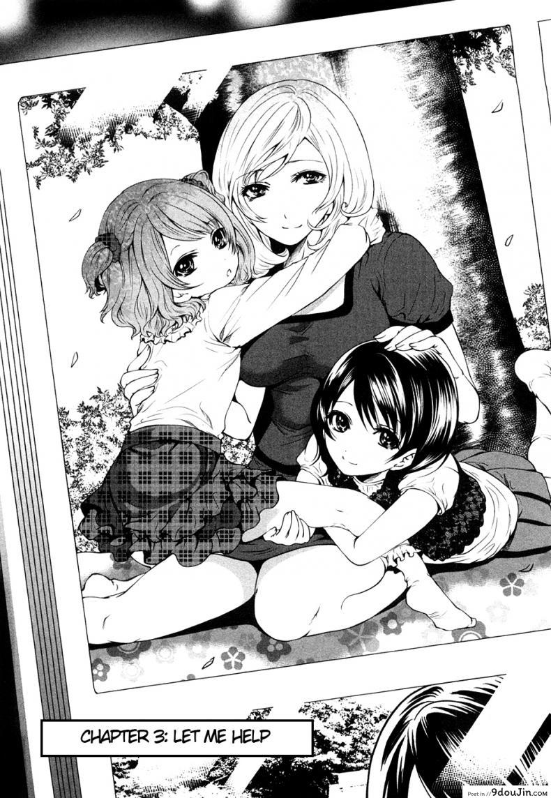 เสียวแบบนี้เงินไม่ต้อง [Miyahara Ayumu] Shimoeda-sanchi no Akarui Shokutaku ภาค 03