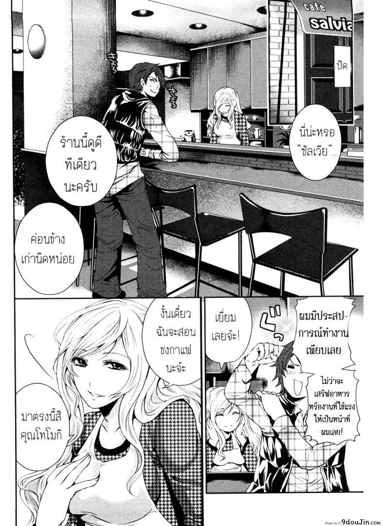 อ่านโดจิน เสียวแบบนี้เงินไม่ต้อง [Miyahara Ayumu] Shimoeda-sanchi no Akarui Shokutaku ภาค 03 หน้าที่ 4