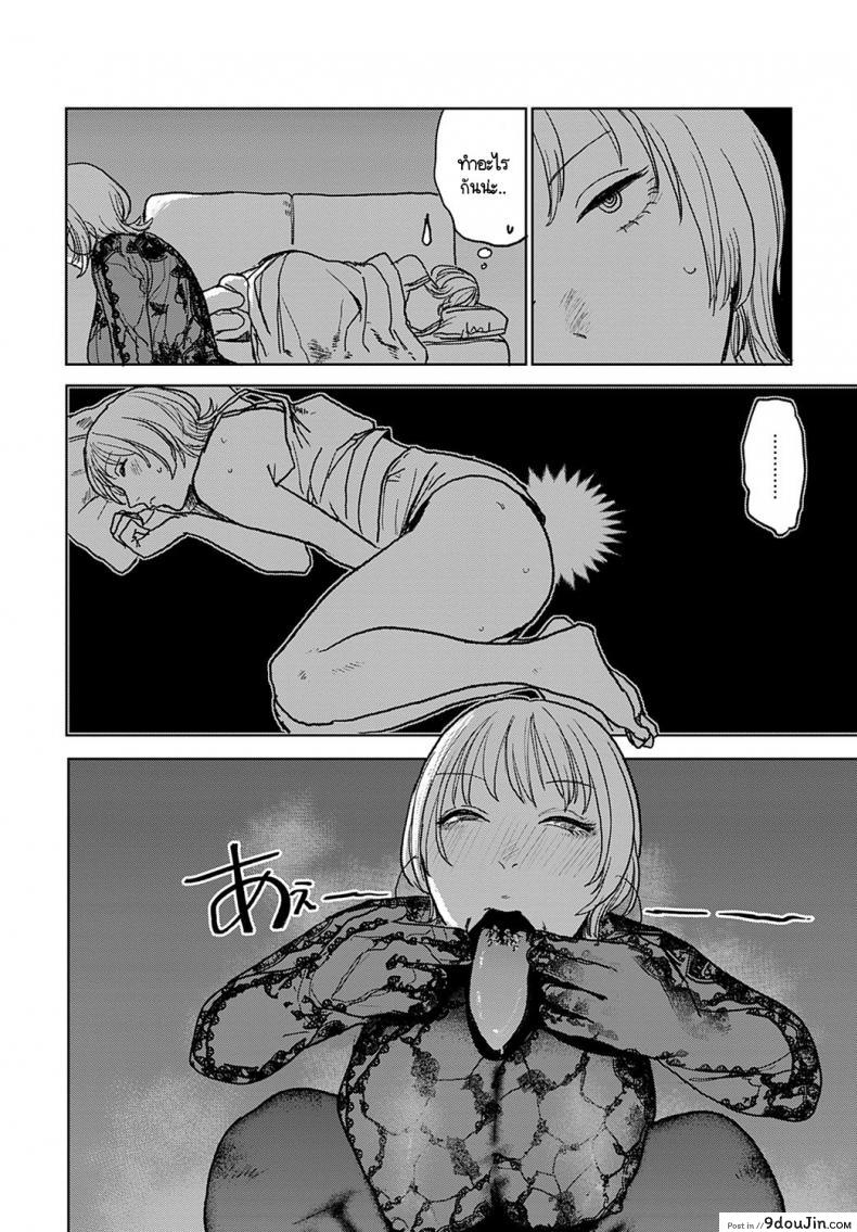 อ่านโดจิน เจ๋งยิ่งกว่าของจริง [Ken Sogen] better than sex vol.1 ภาค 5 แปลไทย หน้าที่ 8