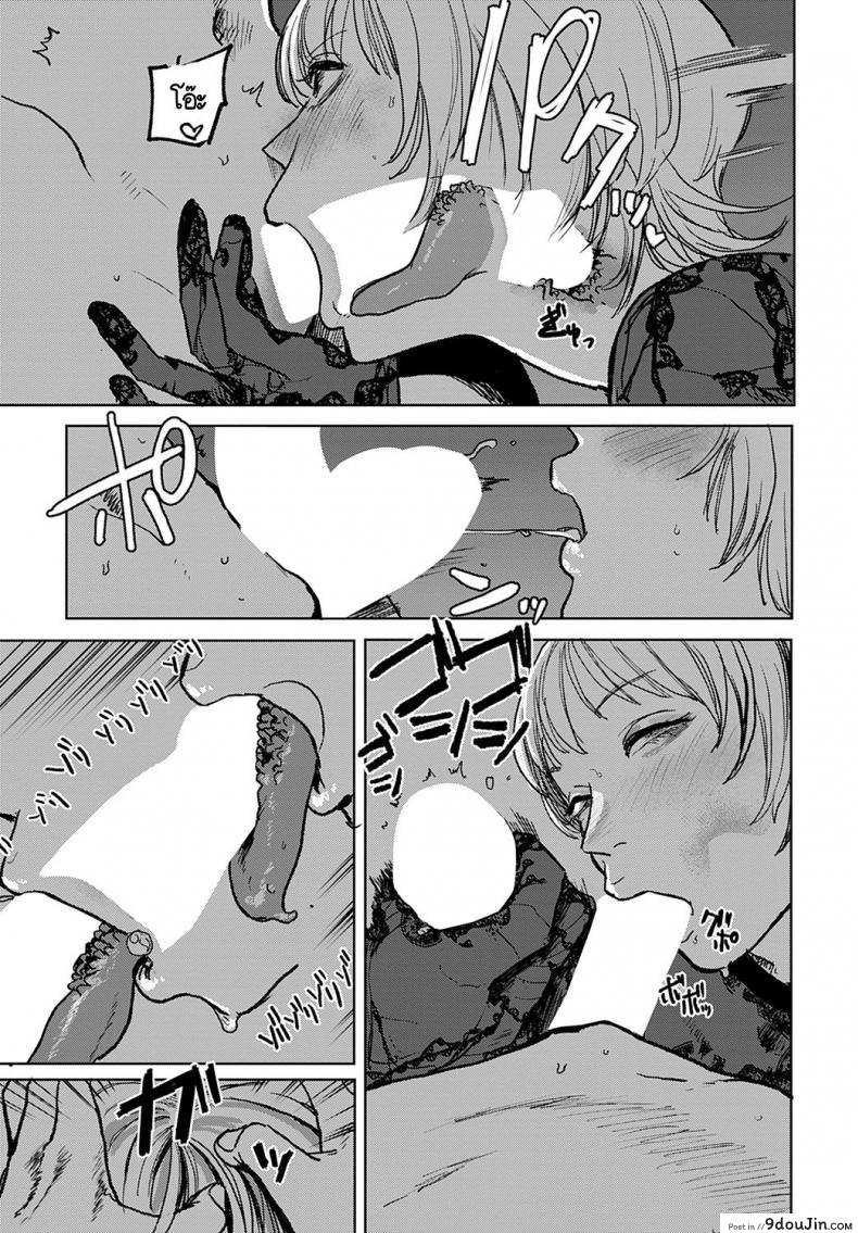 อ่านโดจิน เจ๋งยิ่งกว่าของจริง [Ken Sogen] better than sex vol.1 ภาค 5 แปลไทย หน้าที่ 9