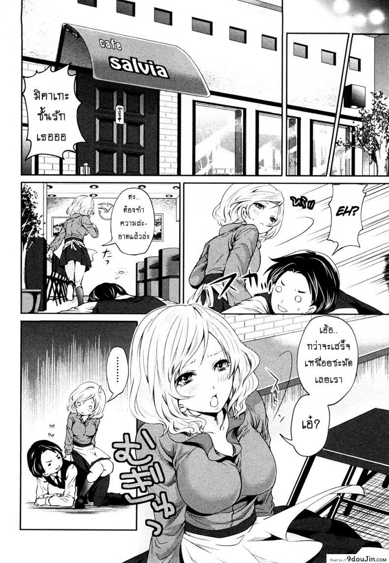 อ่านโดจิน เสียวแบบนี้เงินไม่ต้อง [Miyahara Ayumu] Shimoeda-sanchi no Akarui Shokutaku ภาค 05 หน้าที่ 4
