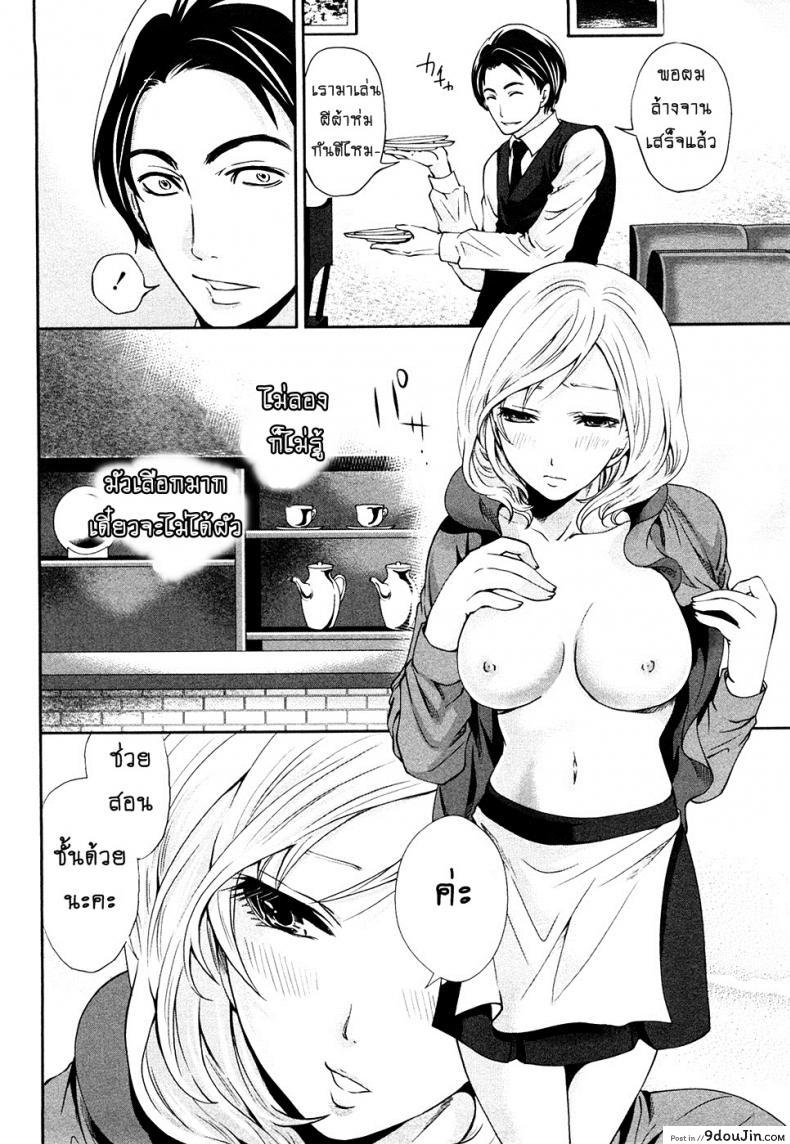 อ่านโดจิน Shimoeda-sanchi no Akarui Shokutaku [Miyahara Ayumu] แปลไทย หน้าที่ 10