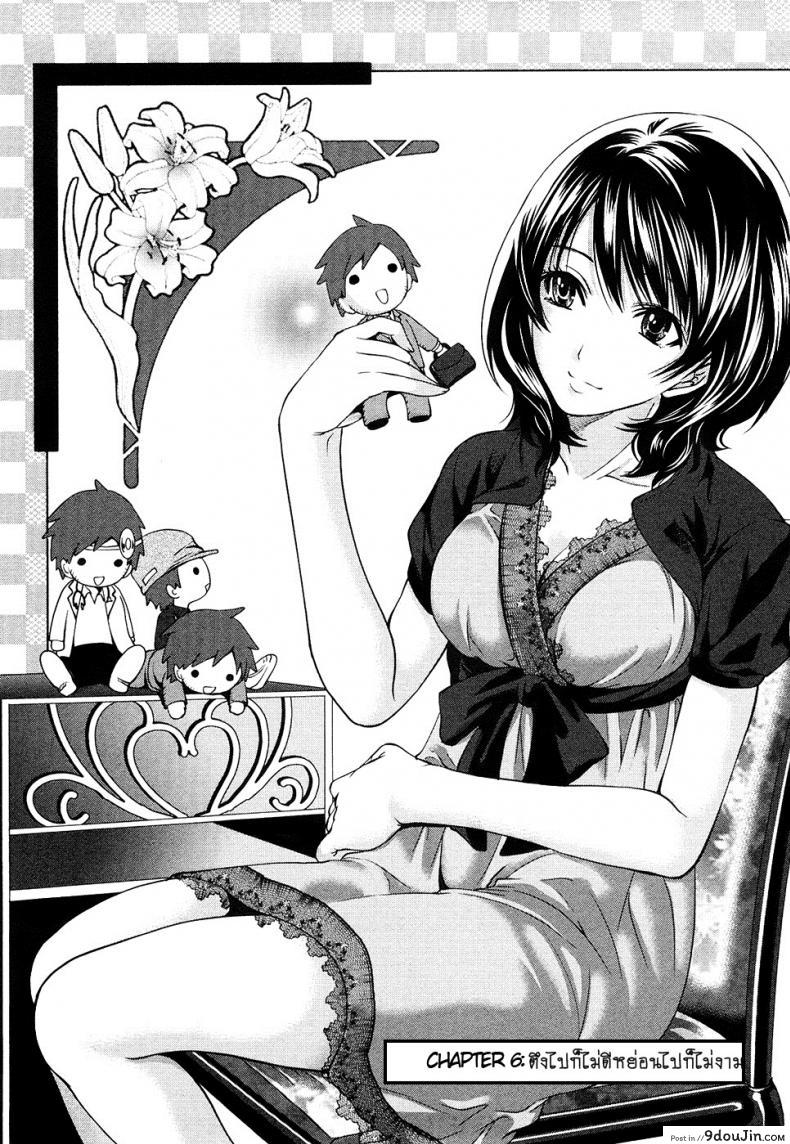 อ่านโดจิน เสียวแบบนี้เงินไม่ต้อง [Miyahara Ayumu] Shimoeda-sanchi no Akarui Shokutaku ภาค 06 หน้าที่ 2