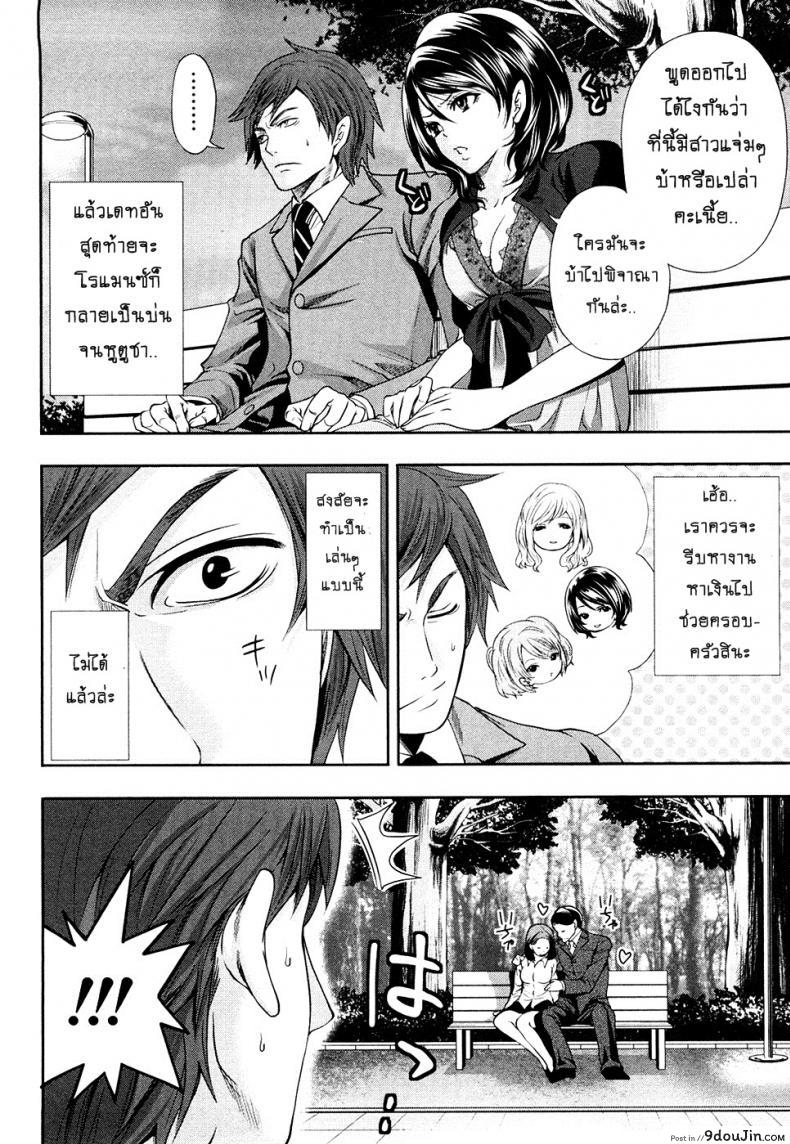 อ่านโดจิน เสียวแบบนี้เงินไม่ต้อง [Miyahara Ayumu] Shimoeda-sanchi no Akarui Shokutaku ภาค 06 หน้าที่ 4