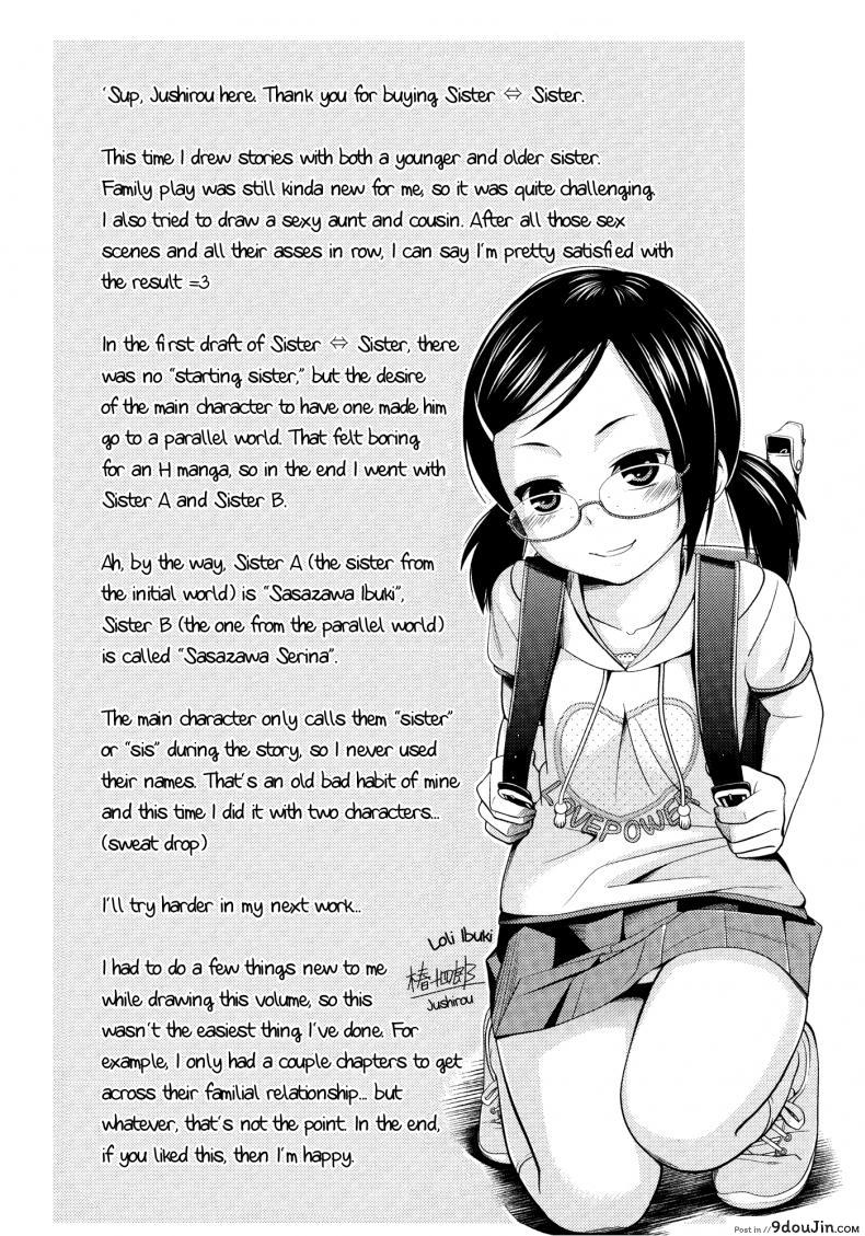 อ่านโดจิน เจ๊จอมยั่ว รั่วทั้งบ้าน [Tsubaki Jushirou] Sister ⇔ Sister ภาค 0 แปลไทย หน้าที่ 10