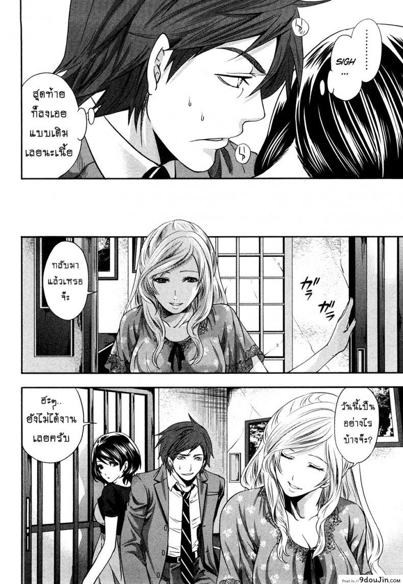 อ่านโดจิน [Miyahara Ayumu] Shimoeda-sanchi no Akarui Shokutaku ภาค 06 แปลไทย หน้าที่ 18