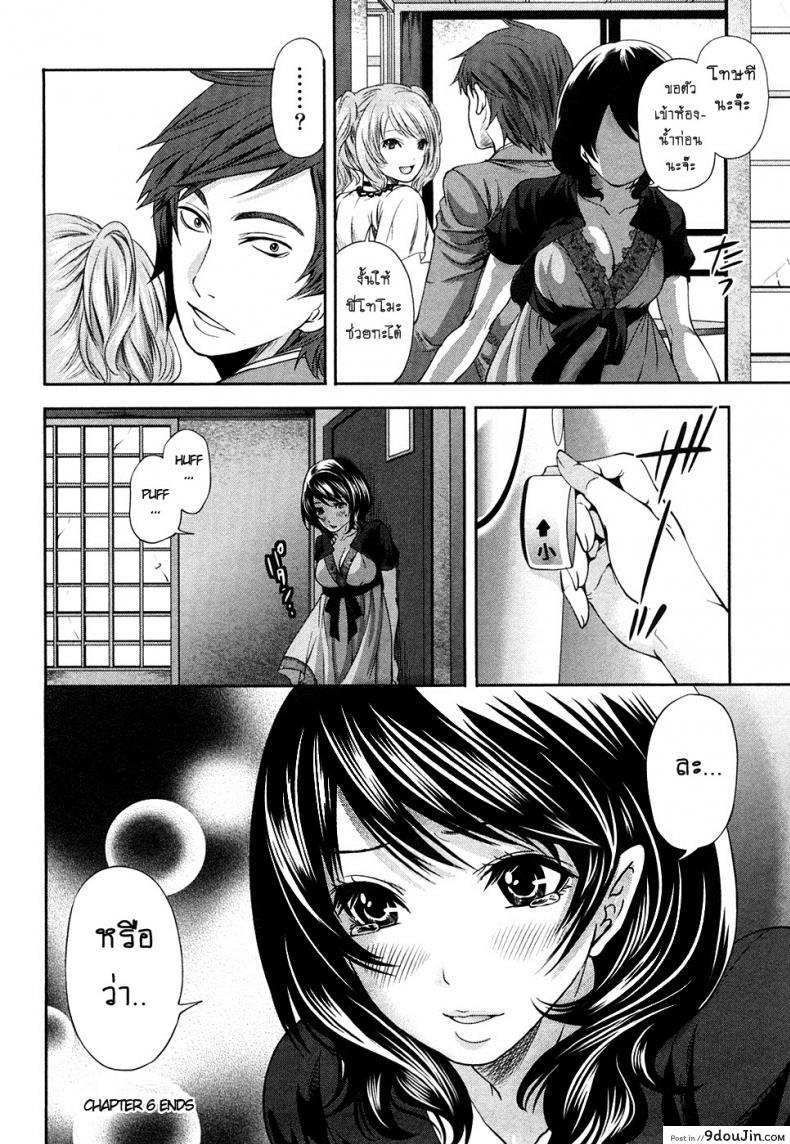 อ่านโดจิน [Miyahara Ayumu] Shimoeda-sanchi no Akarui Shokutaku ภาค 06 แปลไทย หน้าที่ 20