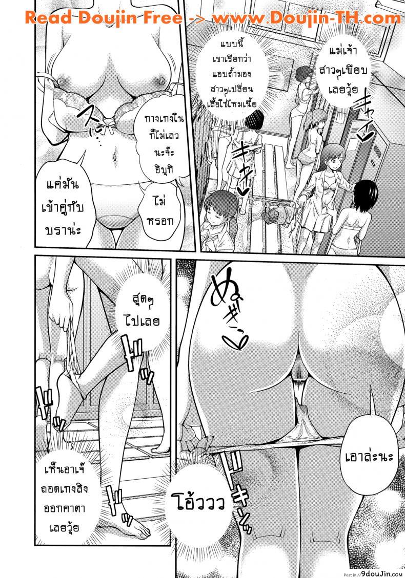 อ่านโดจิน เจ๊จอมยั่ว รั่วทั้งบ้าน [Tsubaki Jushirou] Sister ⇔ Sister ภาค 1 หน้าที่ 6