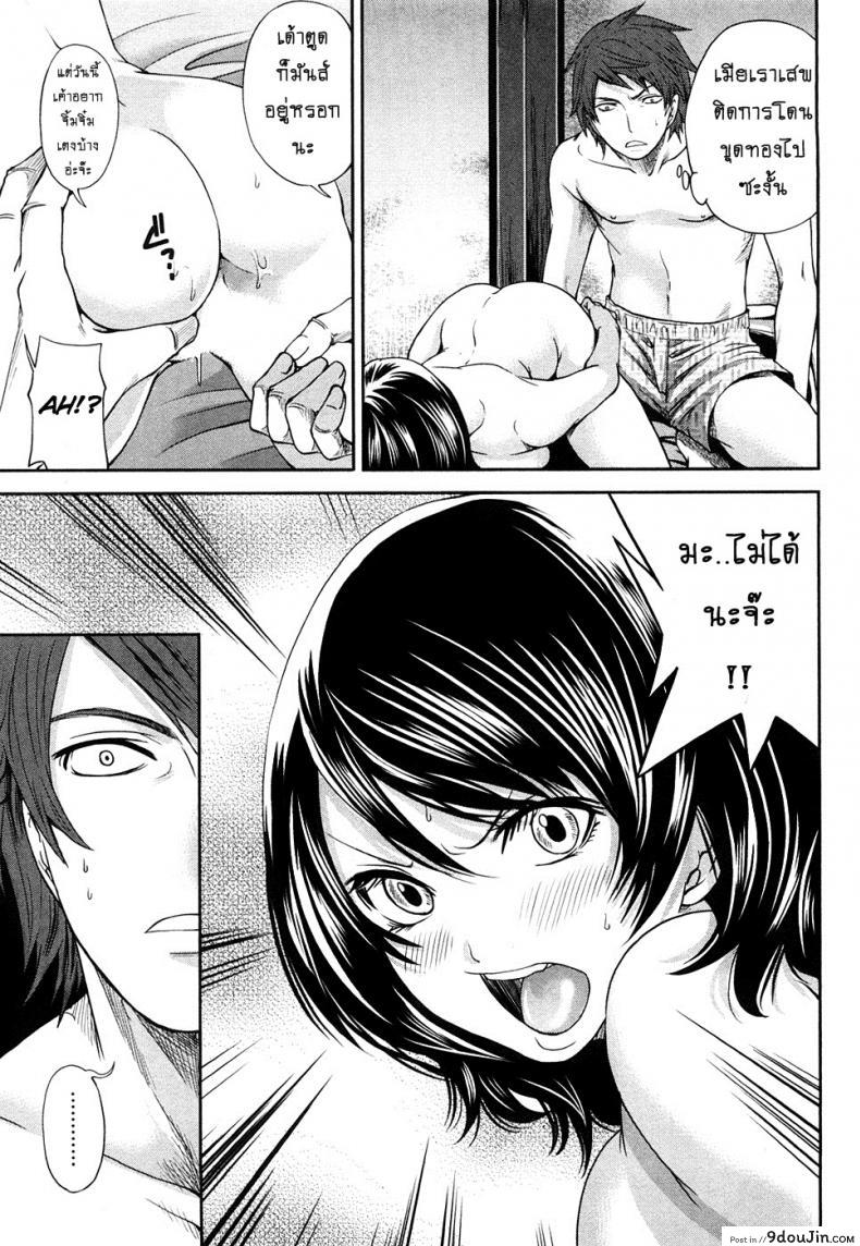 Shimoeda-sanchi no Akarui Shokutaku ภาค 07 อ่านฟรี 51 อ่านโดจิน Shimoeda-sanchi no Akarui Shokutaku ภาค 07 อ่านฟรี หน้าที่ 9