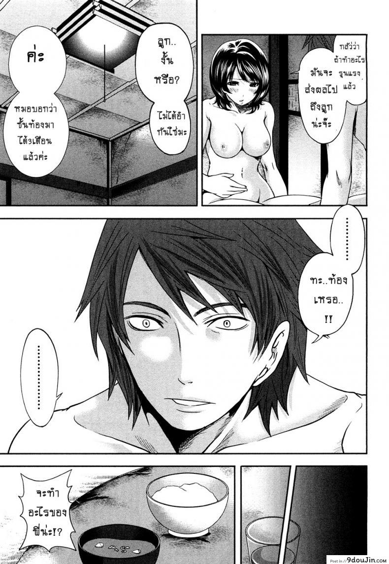 Shimoeda-sanchi no Akarui Shokutaku ภาค 07 อ่านฟรี 53 อ่านโดจิน Shimoeda-sanchi no Akarui Shokutaku ภาค 07 อ่านฟรี หน้าที่ 11