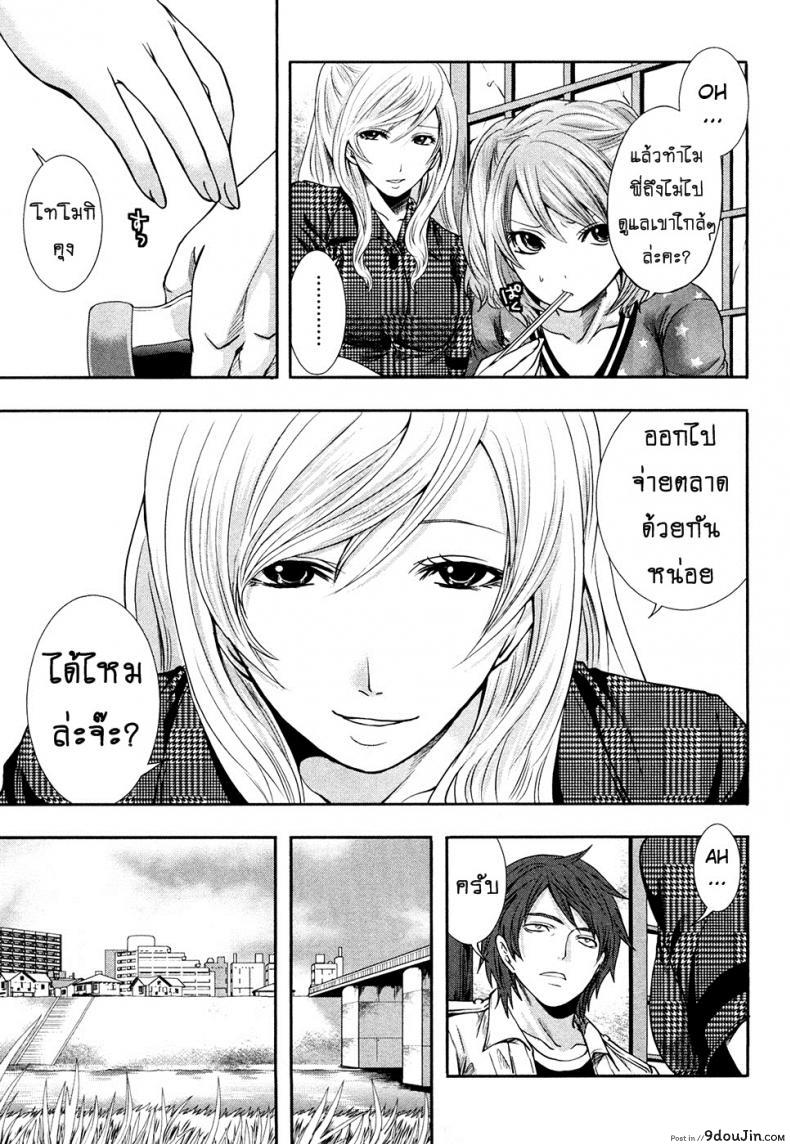 Shimoeda-sanchi no Akarui Shokutaku ภาค 07 อ่านฟรี 55 อ่านโดจิน Shimoeda-sanchi no Akarui Shokutaku ภาค 07 อ่านฟรี หน้าที่ 13