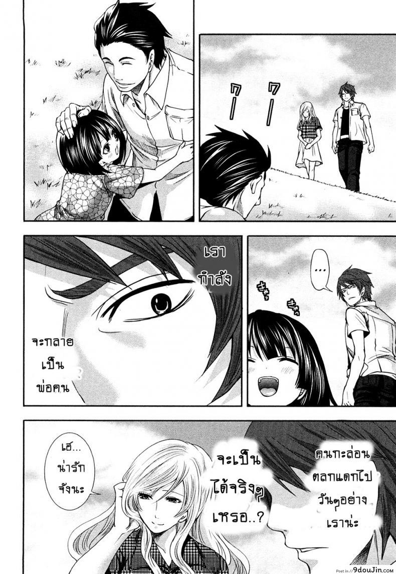 Shimoeda-sanchi no Akarui Shokutaku ภาค 07 อ่านฟรี 56 อ่านโดจิน Shimoeda-sanchi no Akarui Shokutaku ภาค 07 อ่านฟรี หน้าที่ 14