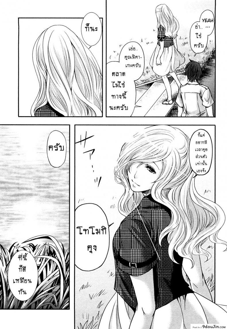 Shimoeda-sanchi no Akarui Shokutaku ภาค 07 อ่านฟรี 57 อ่านโดจิน Shimoeda-sanchi no Akarui Shokutaku ภาค 07 อ่านฟรี หน้าที่ 15