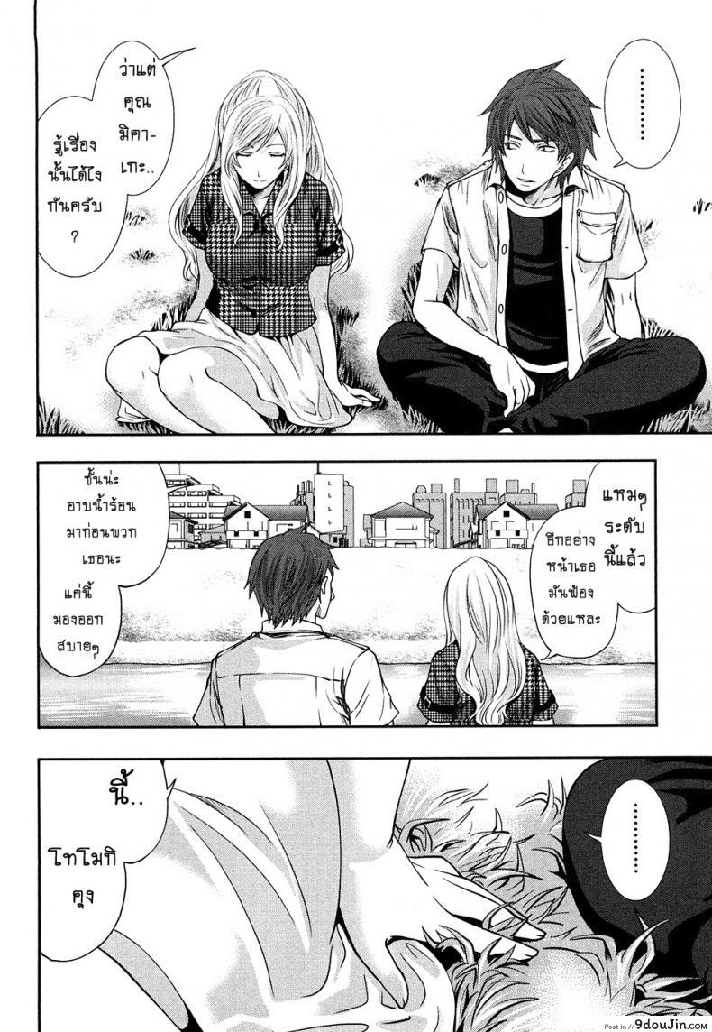 Shimoeda-sanchi no Akarui Shokutaku ภาค 07 อ่านฟรี 58 อ่านโดจิน Shimoeda-sanchi no Akarui Shokutaku ภาค 07 อ่านฟรี หน้าที่ 16