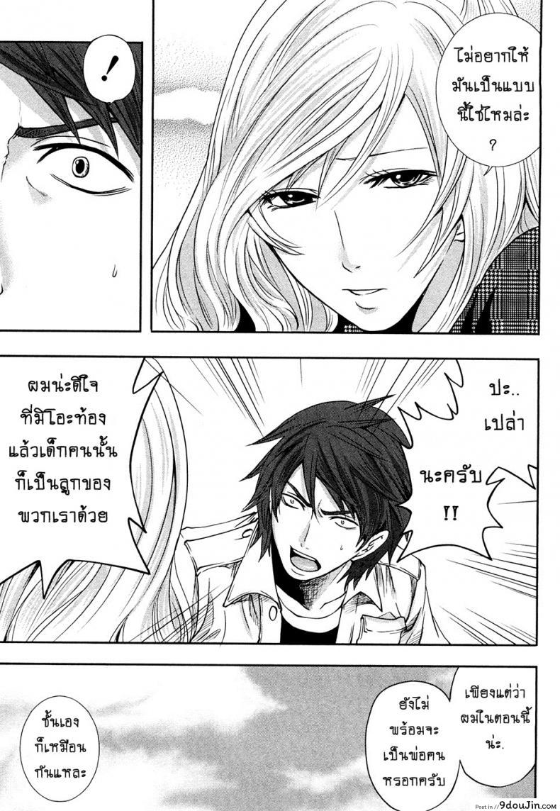 Shimoeda-sanchi no Akarui Shokutaku ภาค 07 อ่านฟรี 59 อ่านโดจิน Shimoeda-sanchi no Akarui Shokutaku ภาค 07 อ่านฟรี หน้าที่ 17
