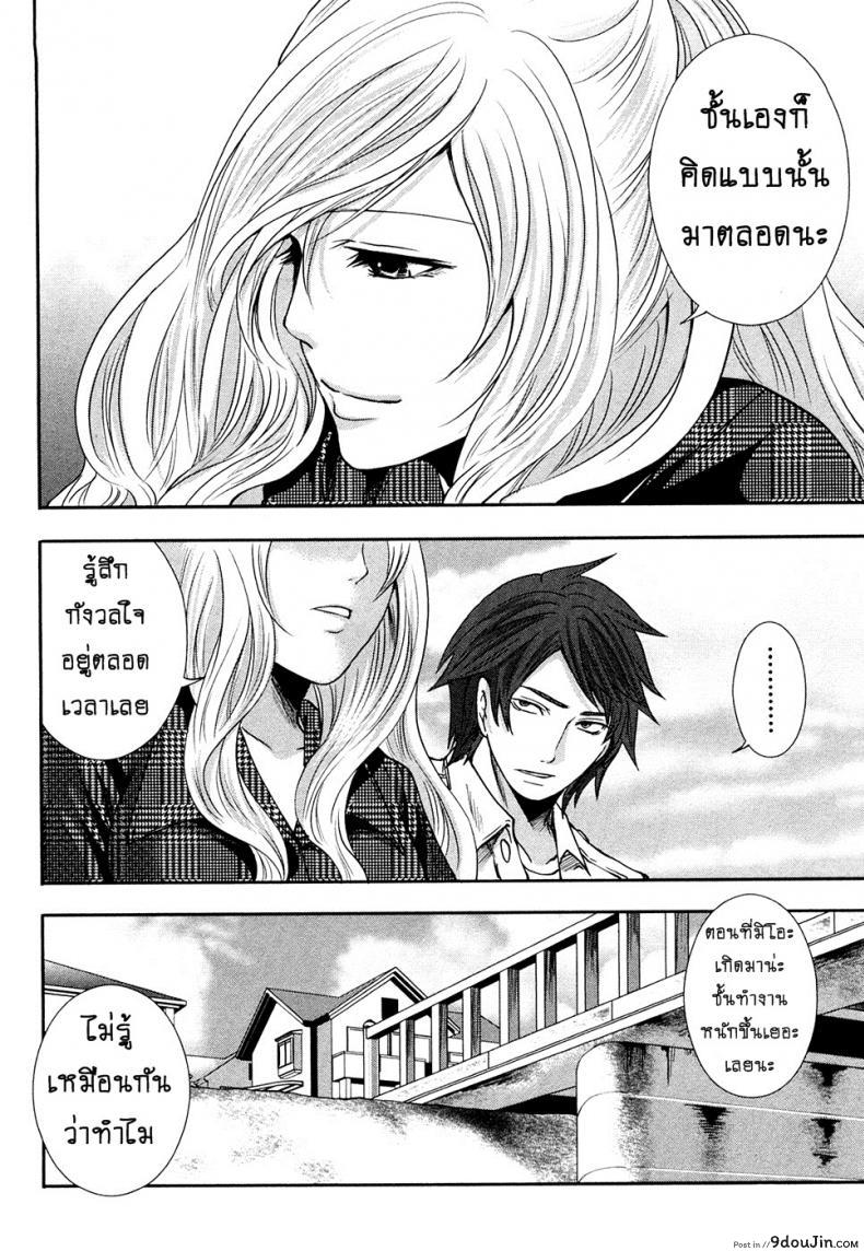 Shimoeda-sanchi no Akarui Shokutaku ภาค 07 อ่านฟรี 60 อ่านโดจิน Shimoeda-sanchi no Akarui Shokutaku ภาค 07 อ่านฟรี หน้าที่ 18