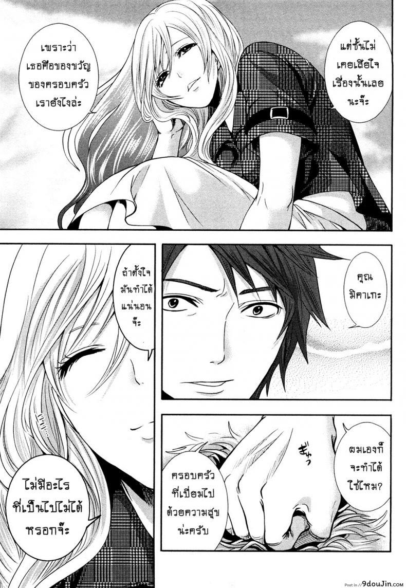 Shimoeda-sanchi no Akarui Shokutaku ภาค 07 อ่านฟรี 61 อ่านโดจิน Shimoeda-sanchi no Akarui Shokutaku ภาค 07 อ่านฟรี หน้าที่ 19