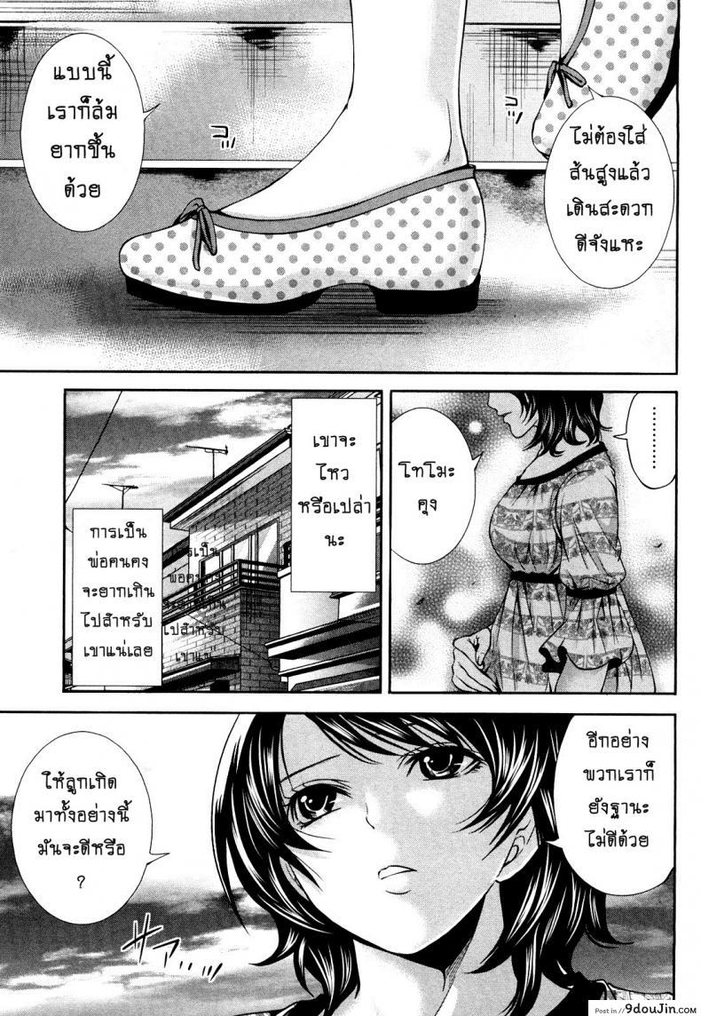 เสียวแบบนี้เงินไม่ต้อง [Miyahara Ayumu] Shimoeda-sanchi no Akarui Shokutaku ภาค 08