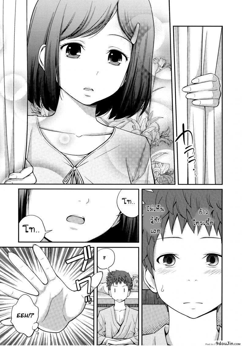 อ่านโดจิน เจ๊จอมยั่ว รั่วทั้งบ้าน [Tsubaki Jushirou] Sister ⇔ Sister ภาค 1 แปลไทย หน้าที่ 23