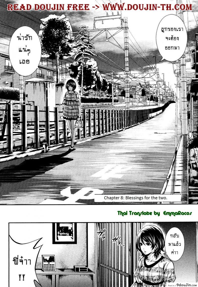 อ่านโดจิน เสียวแบบนี้เงินไม่ต้อง [Miyahara Ayumu] Shimoeda-sanchi no Akarui Shokutaku ภาค 08 หน้าที่ 2