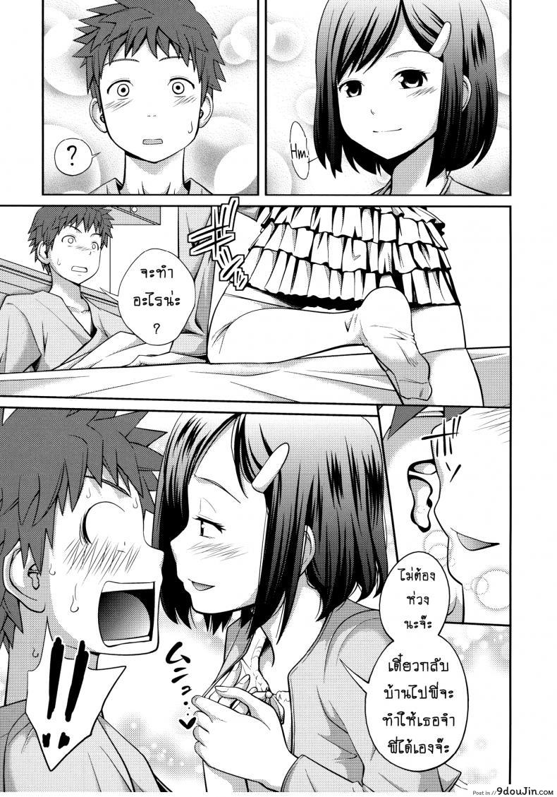 อ่านโดจิน เจ๊จอมยั่ว รั่วทั้งบ้าน [Tsubaki Jushirou] Sister ⇔ Sister ภาค 2 หน้าที่ 3