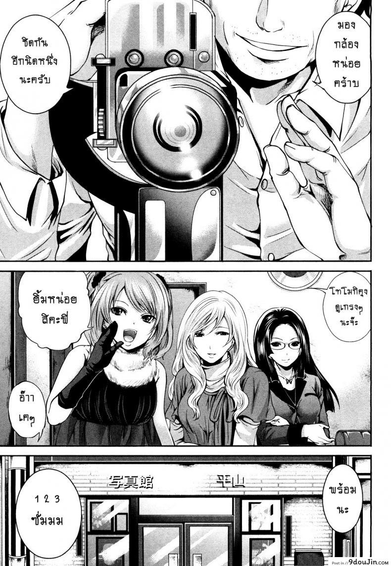 เสียวแบบนี้เงินไม่ต้อง [Miyahara Ayumu] Shimoeda-sanchi no Akarui Shokutaku ภาค 09