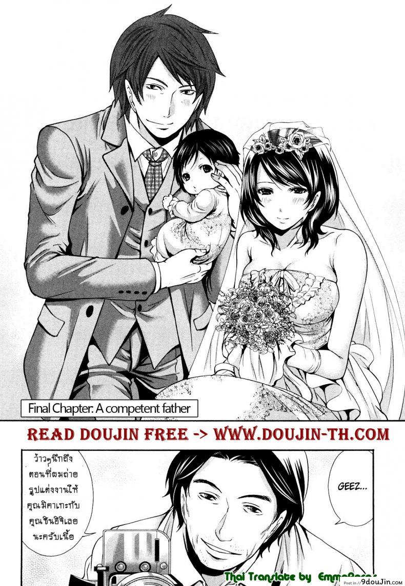 อ่านโดจิน เสียวแบบนี้เงินไม่ต้อง [Miyahara Ayumu] Shimoeda-sanchi no Akarui Shokutaku ภาค 09 หน้าที่ 2