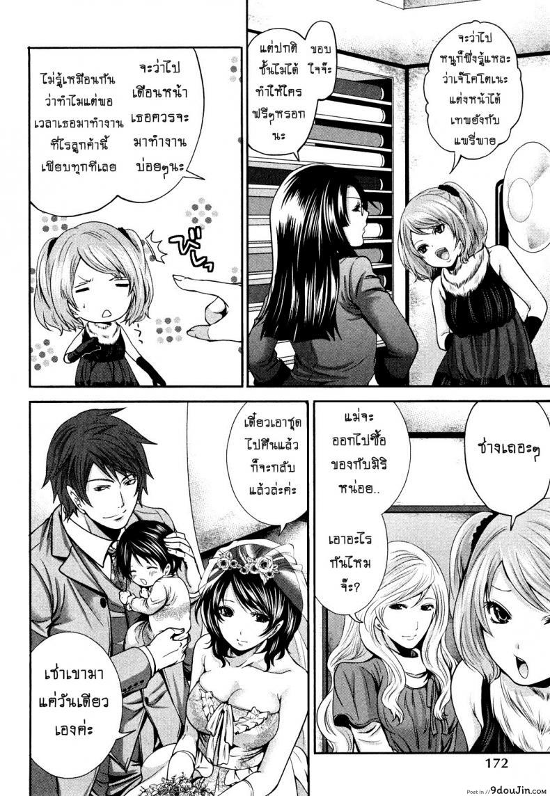 อ่านโดจิน เสียวแบบนี้เงินไม่ต้อง [Miyahara Ayumu] Shimoeda-sanchi no Akarui Shokutaku ภาค 09 หน้าที่ 4